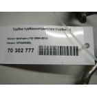 Pipe Tuyau Liquide de Refroidissement Pour Nissan Qashqai 1519200Q0L